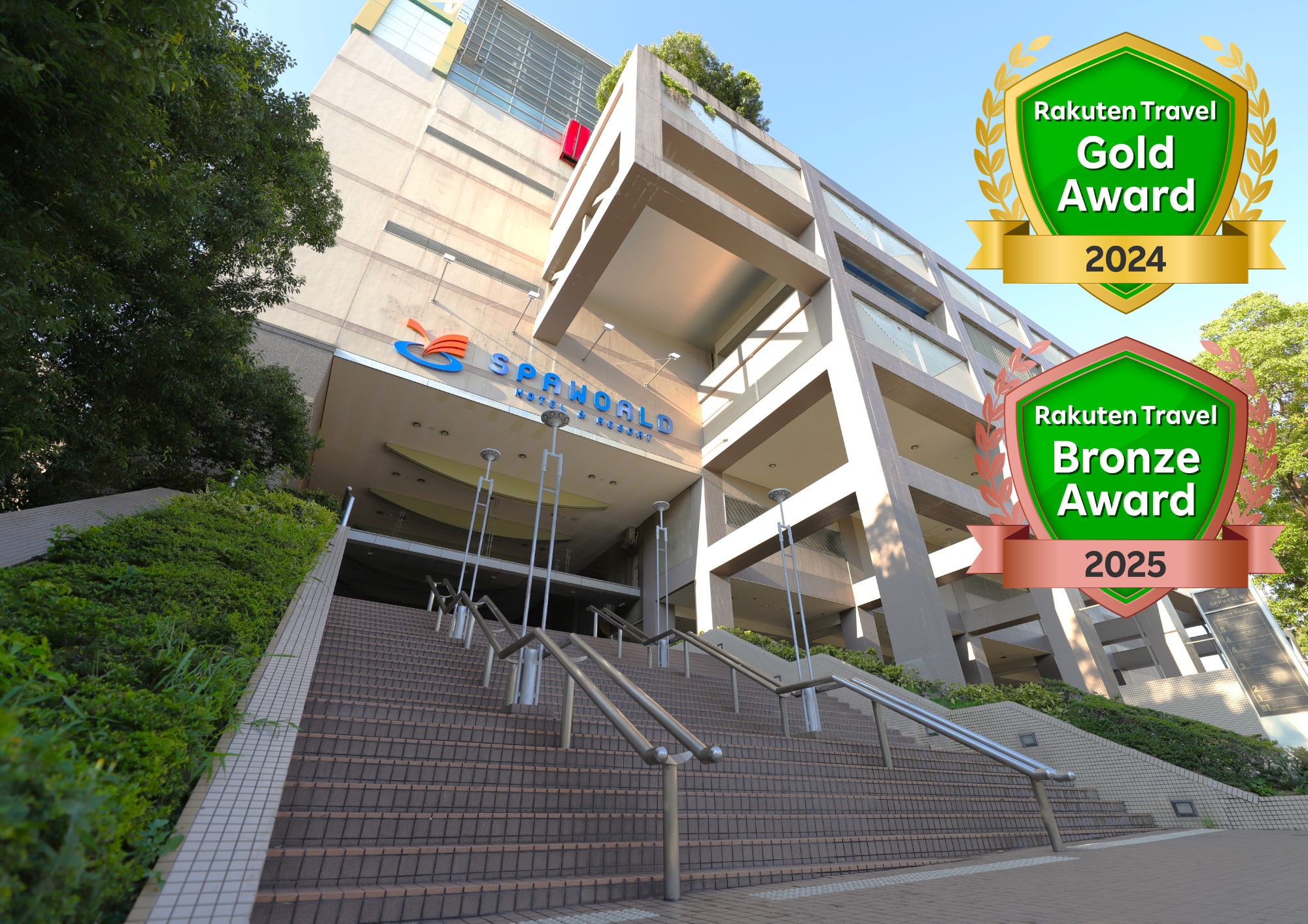 SPAWORLD HOTEL&RESORT|大阪府のリゾートホテル・極上ステイ|7,150円〜