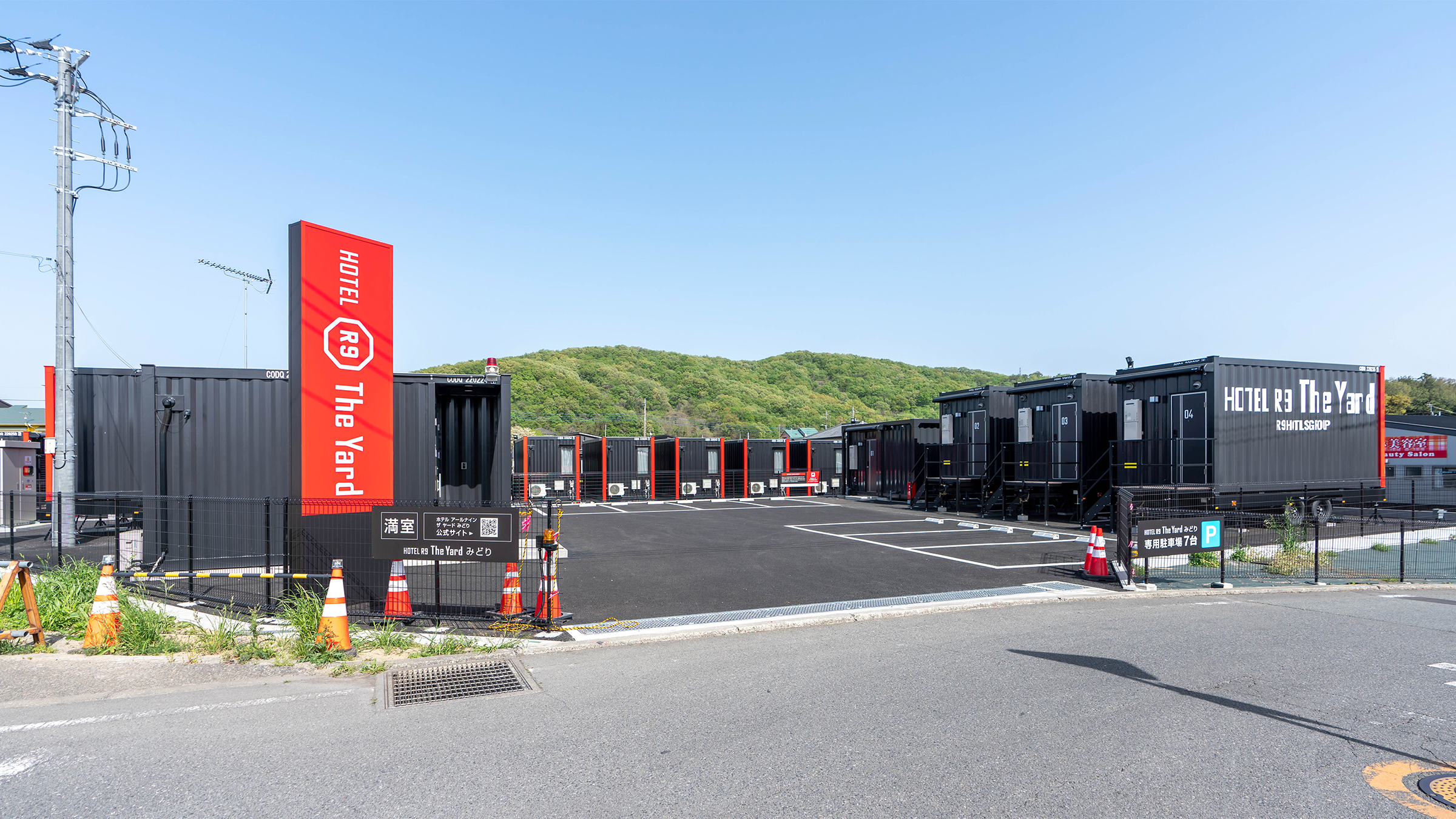 ＨＯＴＥＬ　Ｒ９　Ｔｈｅ　Ｙａｒｄ　みどり｜群馬県のビジネスホテル・出張宿泊｜3,600円〜