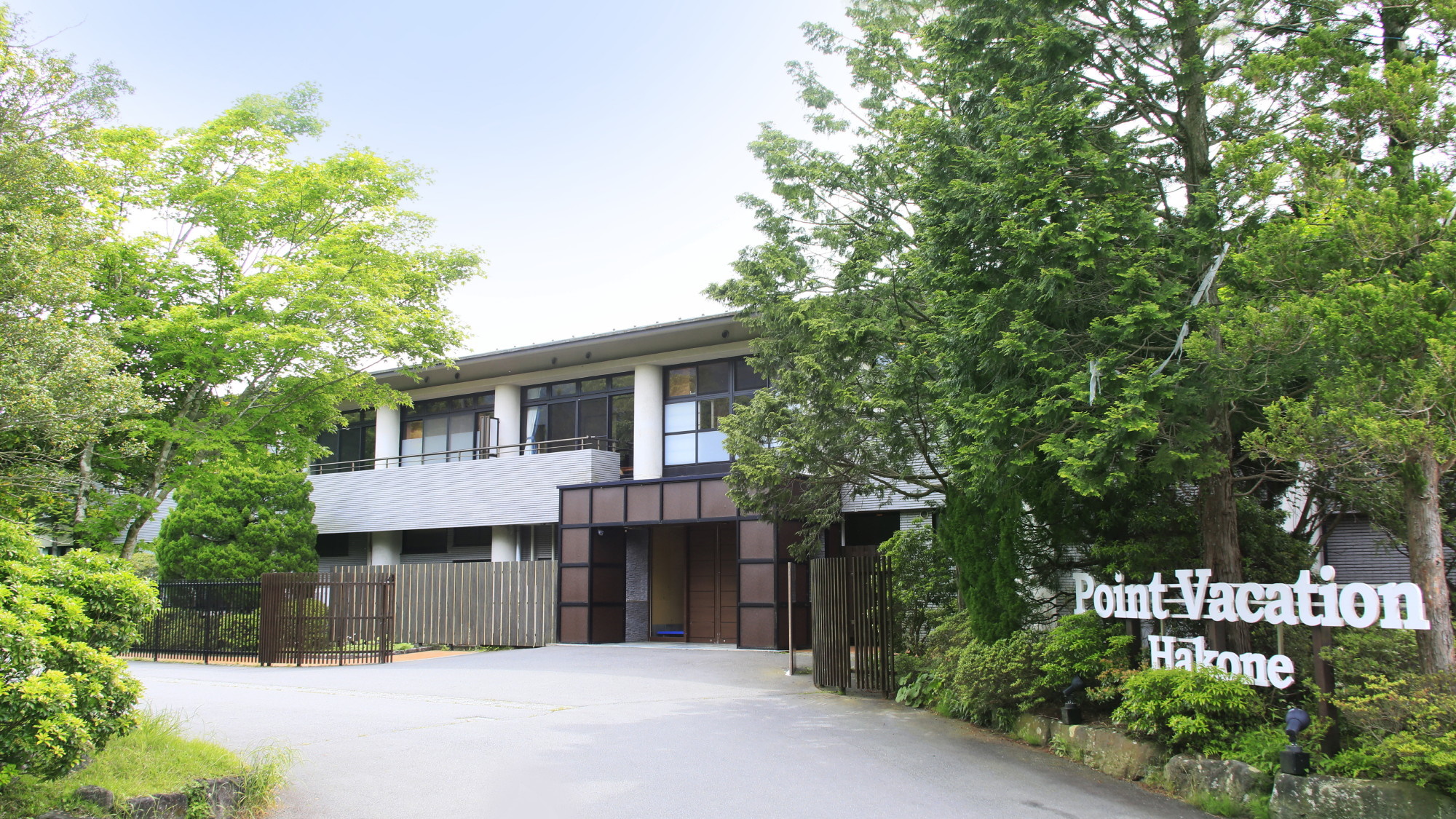 ポイントバケーション箱根|神奈川県のリゾートホテル・極上ステイ|6,792円〜