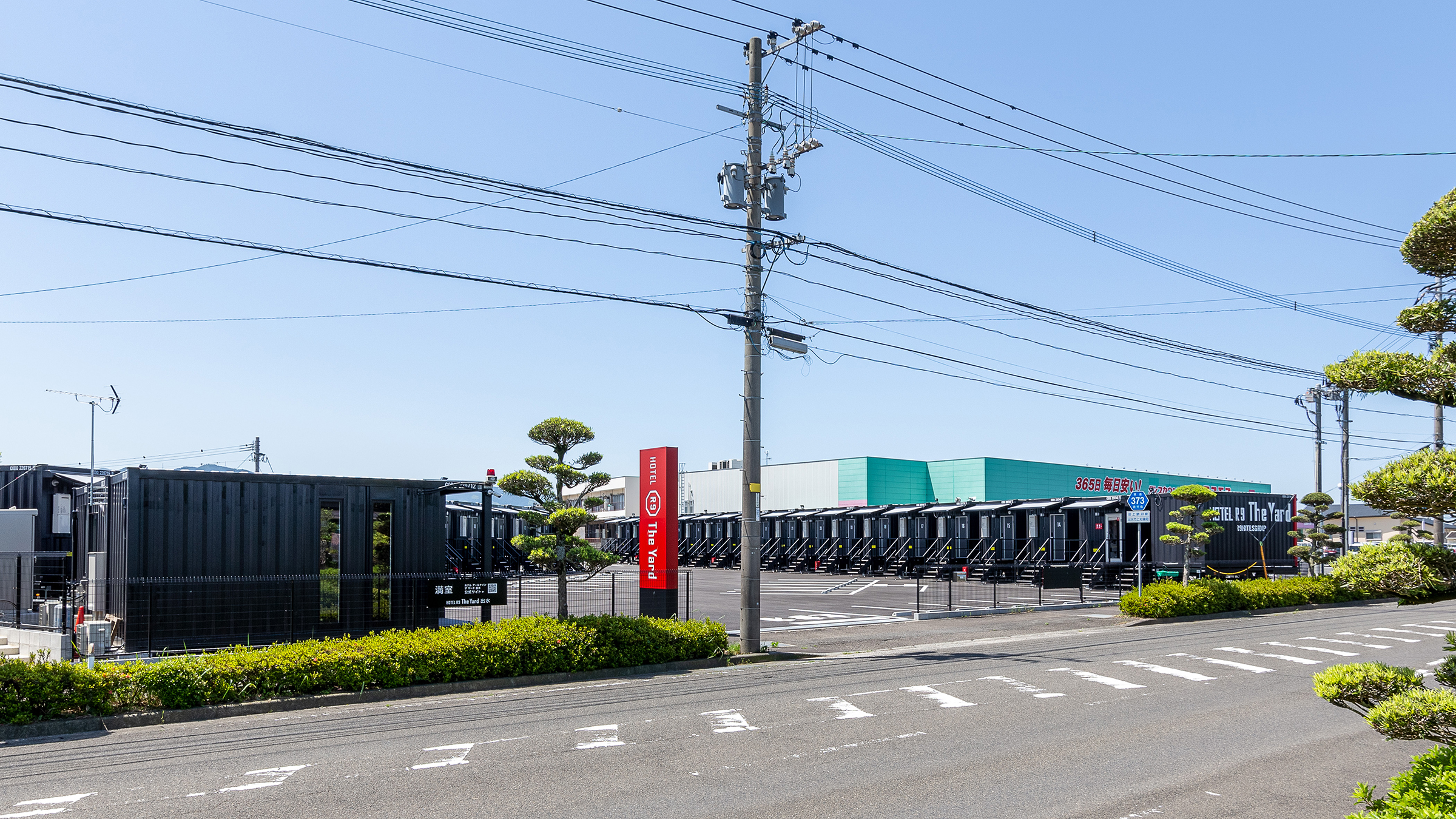 HOTEL R9 The Yard 出水|鹿児島県のビジネスホテル・出張宿泊|3,600円〜