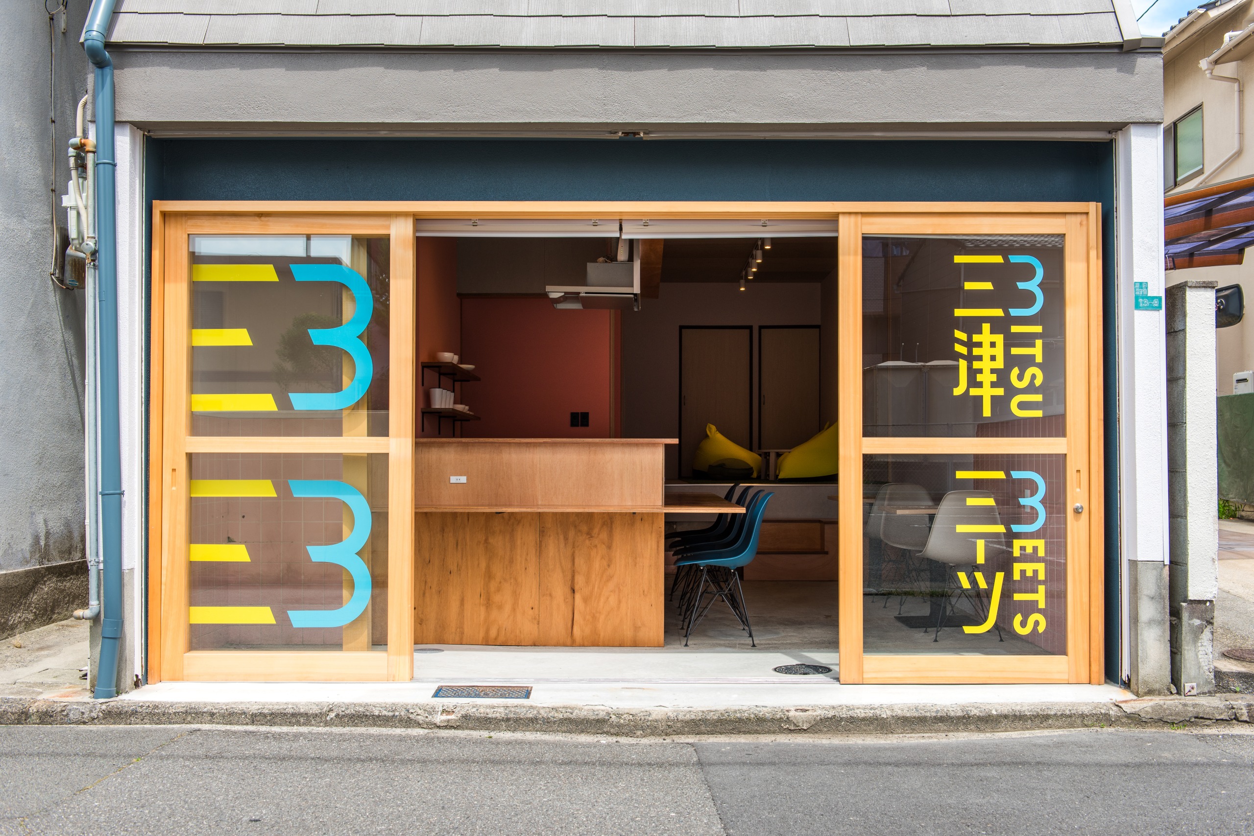 三津ミーツ｜愛媛県の温泉宿・人気温泉旅館｜3,696円〜