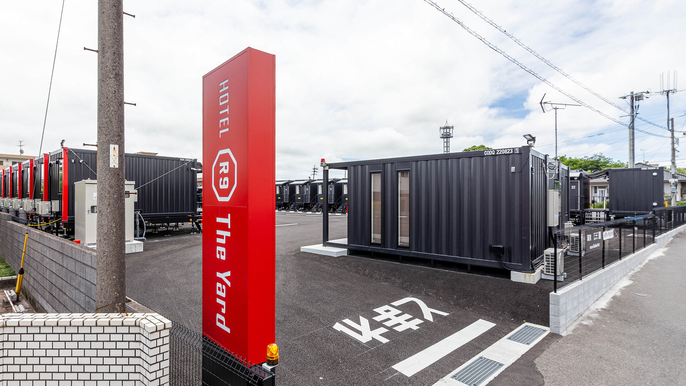 HOTEL R9 The Yard 鹿屋|鹿児島県のビジネスホテル・出張宿泊|3,600円〜