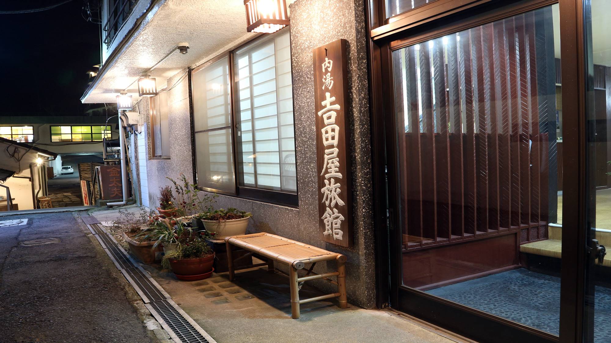 伊香保温泉　吉田屋旅館｜群馬県の温泉宿・人気温泉旅館｜3,500円〜