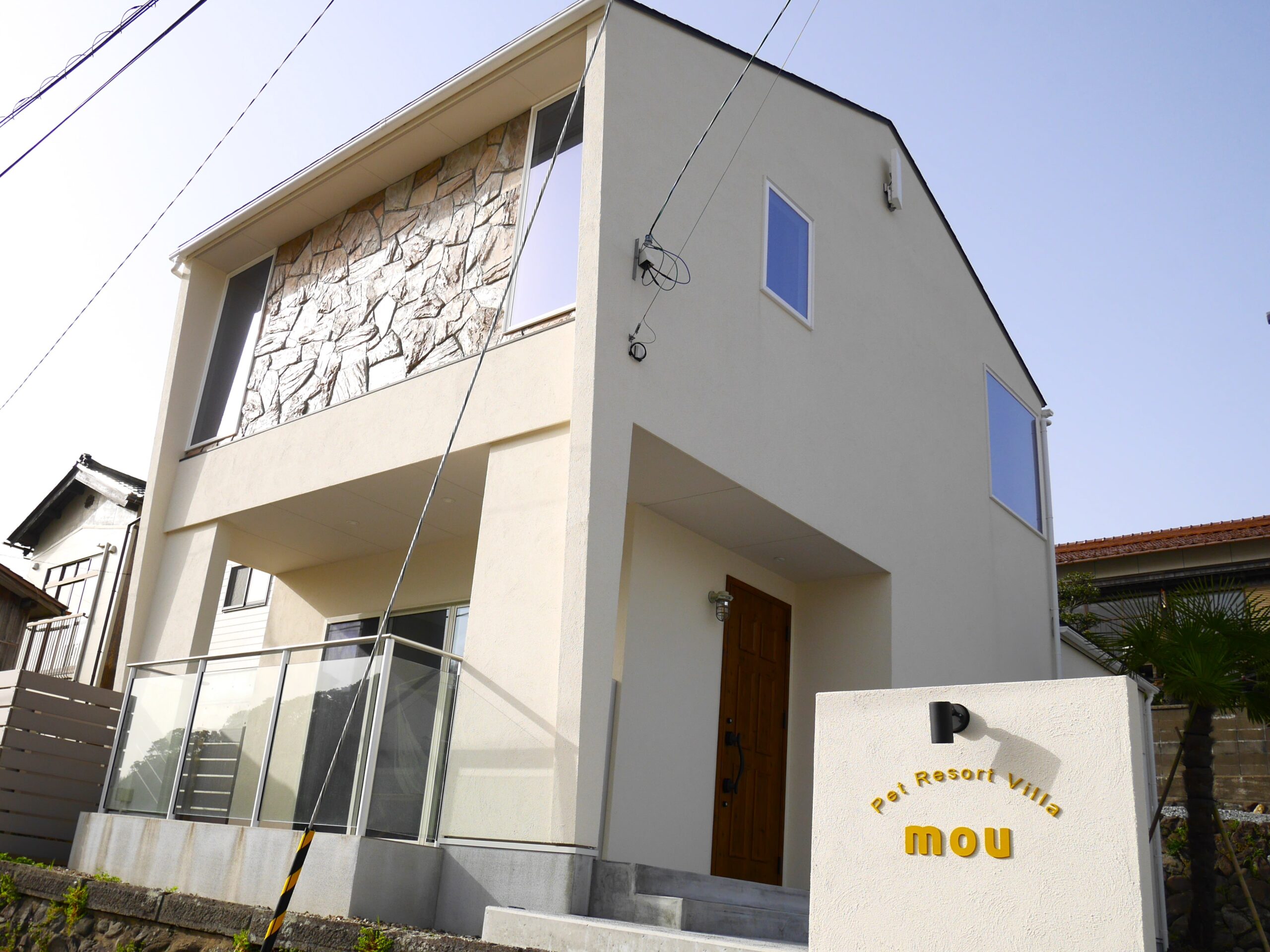Ｐｅｔ　Ｒｅｓｏｒｔ　Ｖｉｌｌａ　ｍｏｕ｜石川県のリゾートホテル・極上ステイ｜16,600円〜