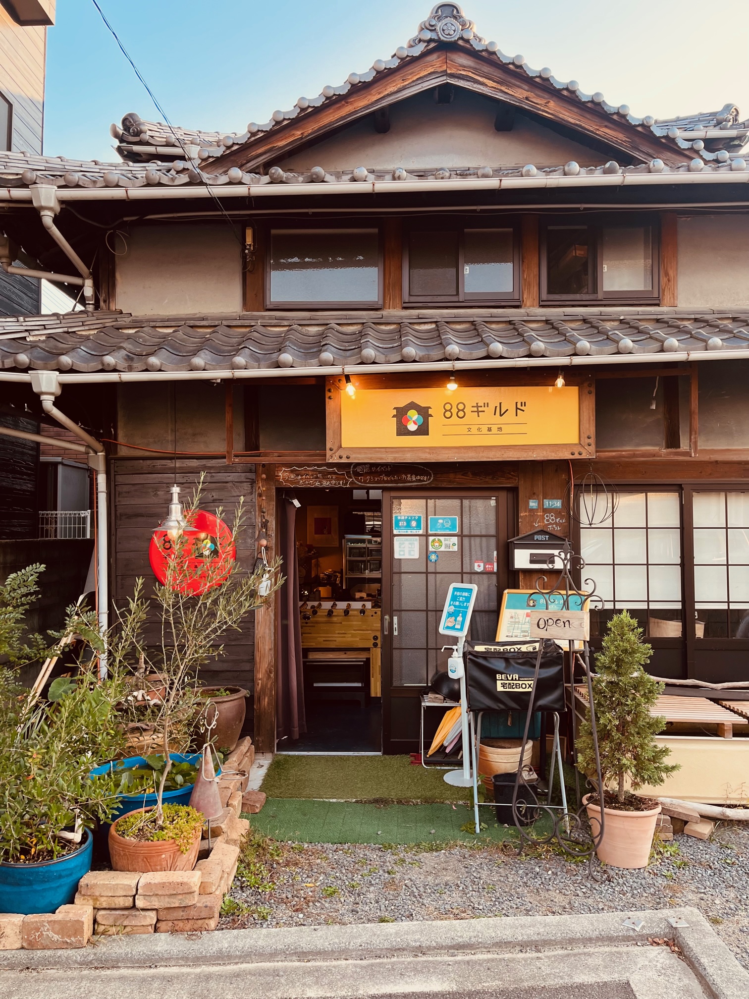 ８８ギルド｜愛媛県の温泉宿・人気温泉旅館｜3,300円〜