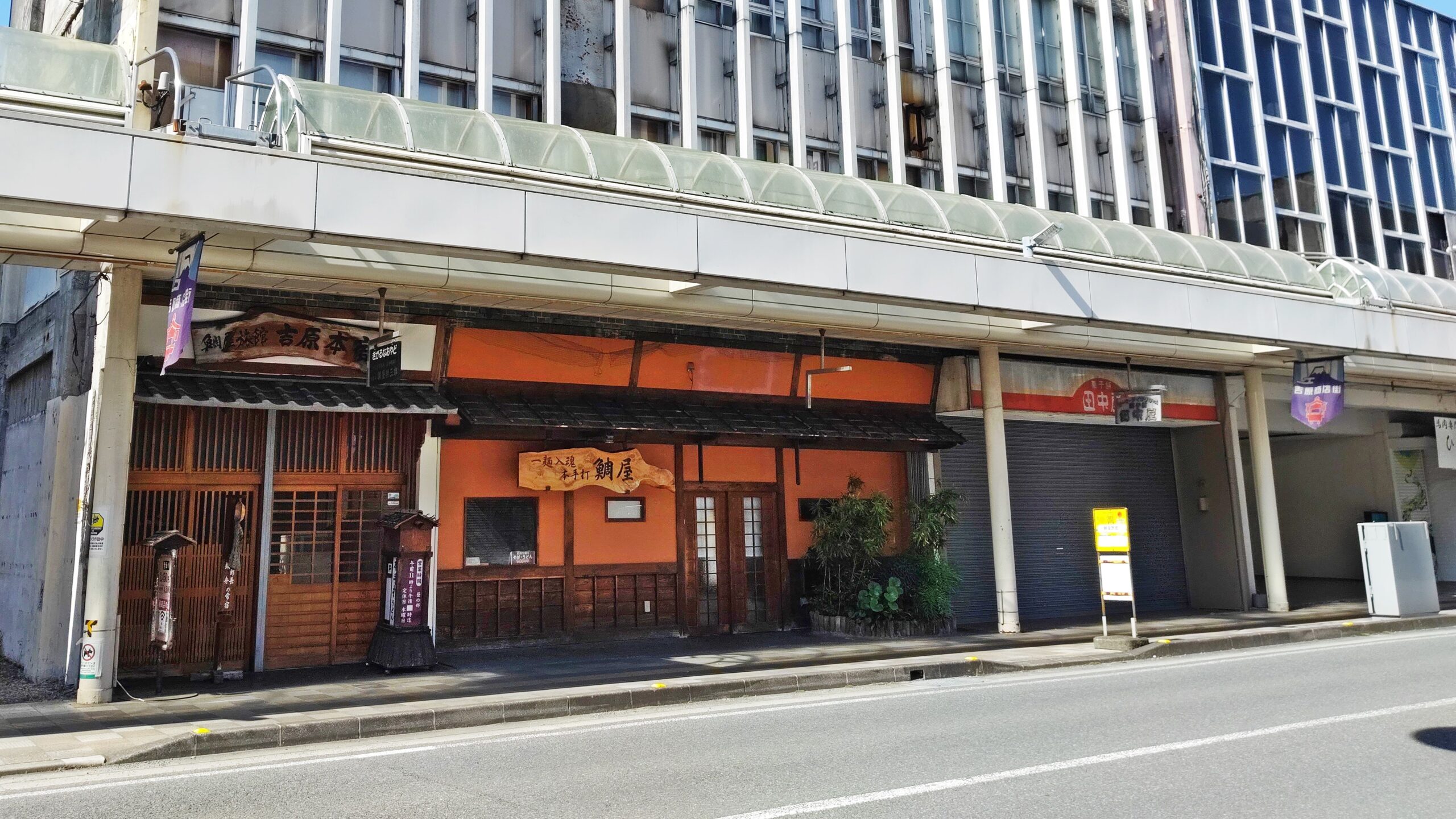 鯛屋旅館｜静岡県のビジネスホテル・出張宿泊｜4,600円〜