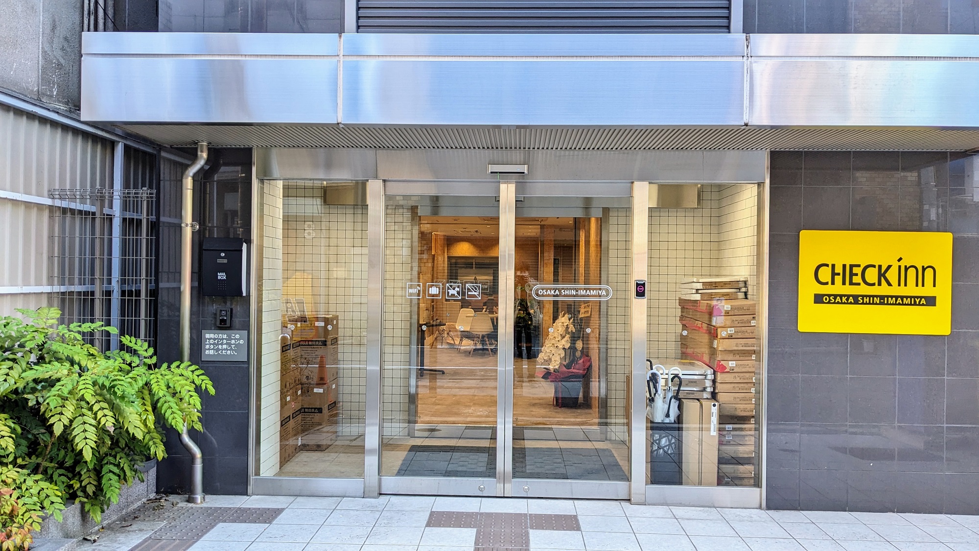 ＣＨＥＣＫｉｎｎ大阪新今宮｜大阪府のビジネスホテル・出張宿泊｜2,933円〜