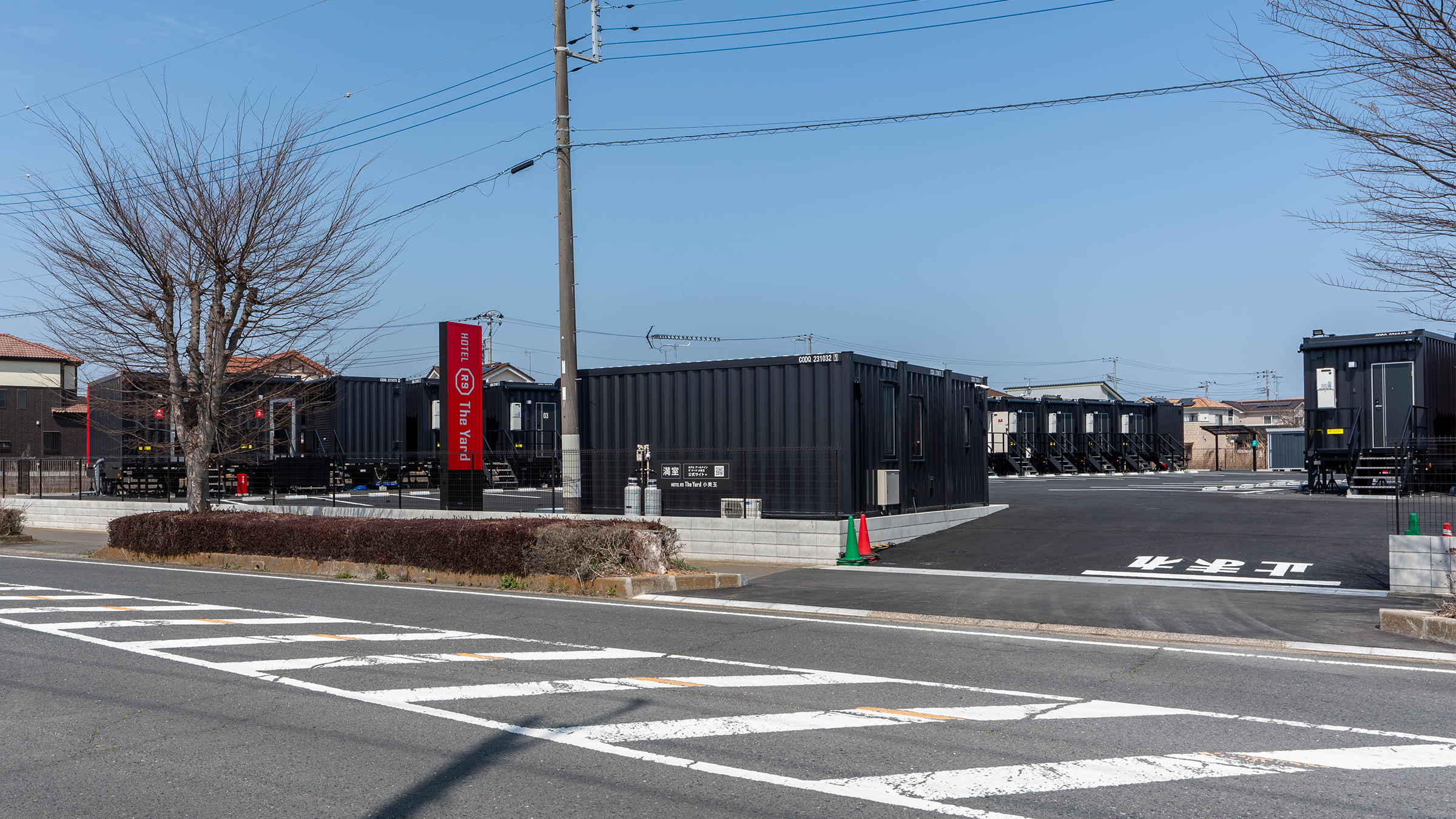 HOTEL R9 The Yard 小美玉|茨城県のビジネスホテル・出張宿泊|3,600円〜