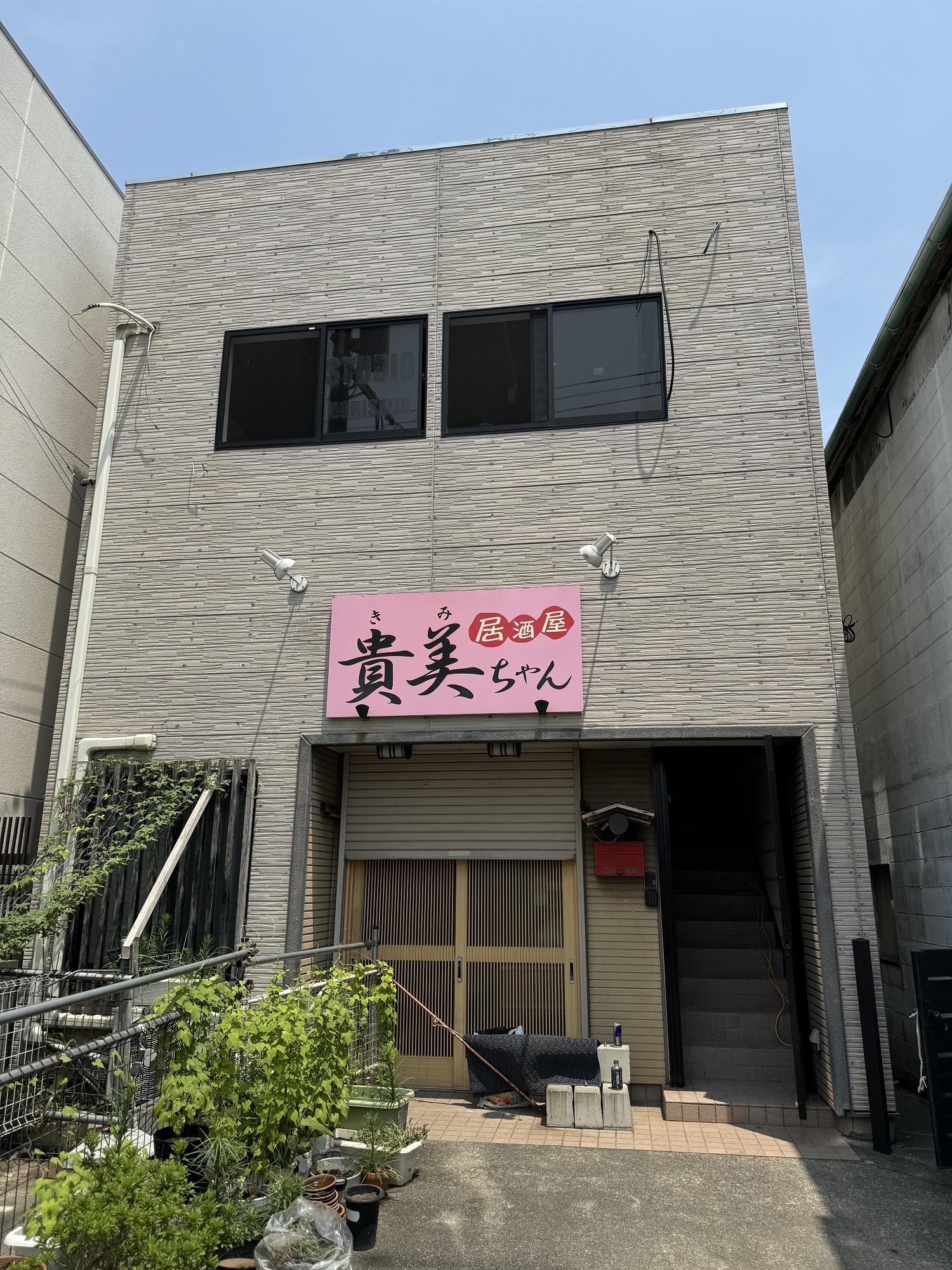 Marin Base ONAHAMA|福島県のリゾートホテル・極上ステイ|45,000円〜