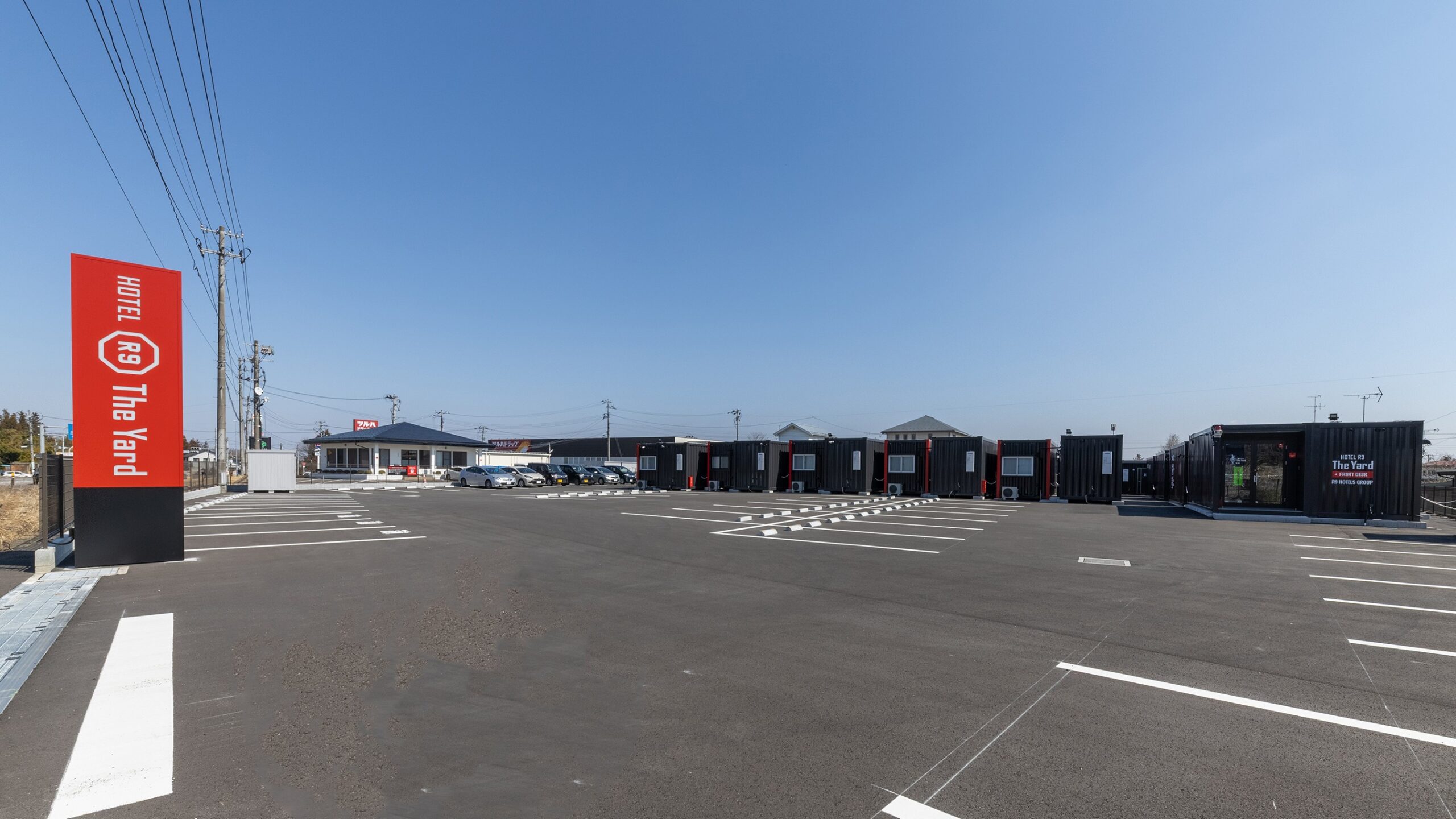 HOTEL R9 The Yard 矢吹|福島県のビジネスホテル・出張宿泊|3,600円〜