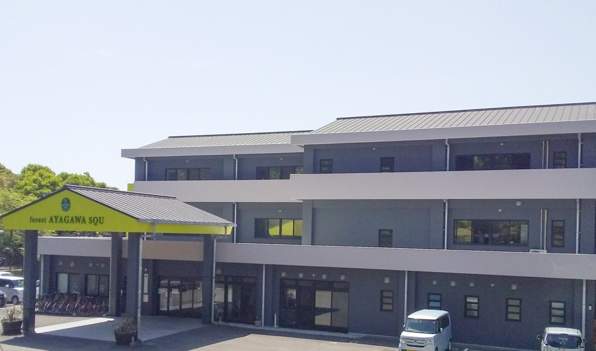 綾川荘｜宮崎県の温泉宿・人気温泉旅館｜1,200円〜
