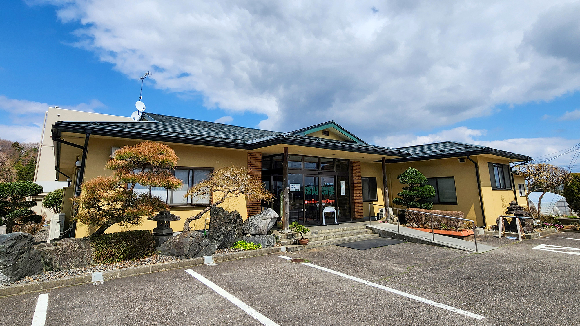 郡山温泉｜福島県の温泉宿・人気温泉旅館｜6,500円〜