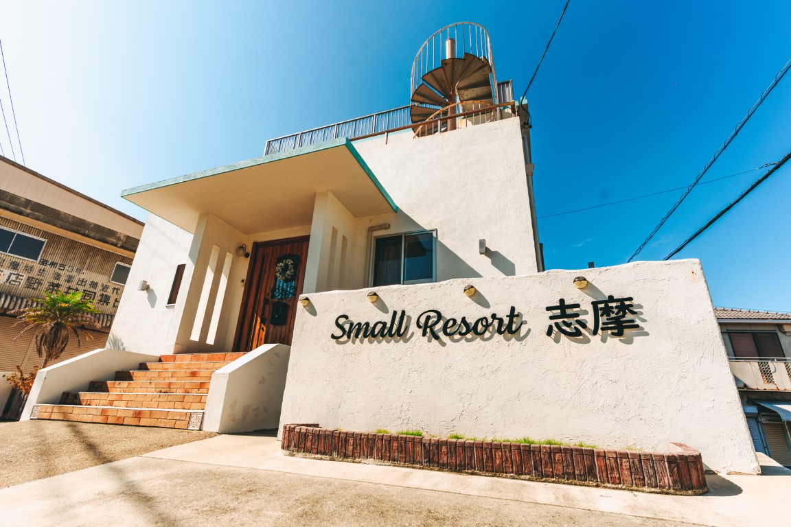 Ｓｍａｌｌ　Ｒｅｓｏｒｔ　志摩｜三重県のリゾートホテル・極上ステイ｜69,842円〜
