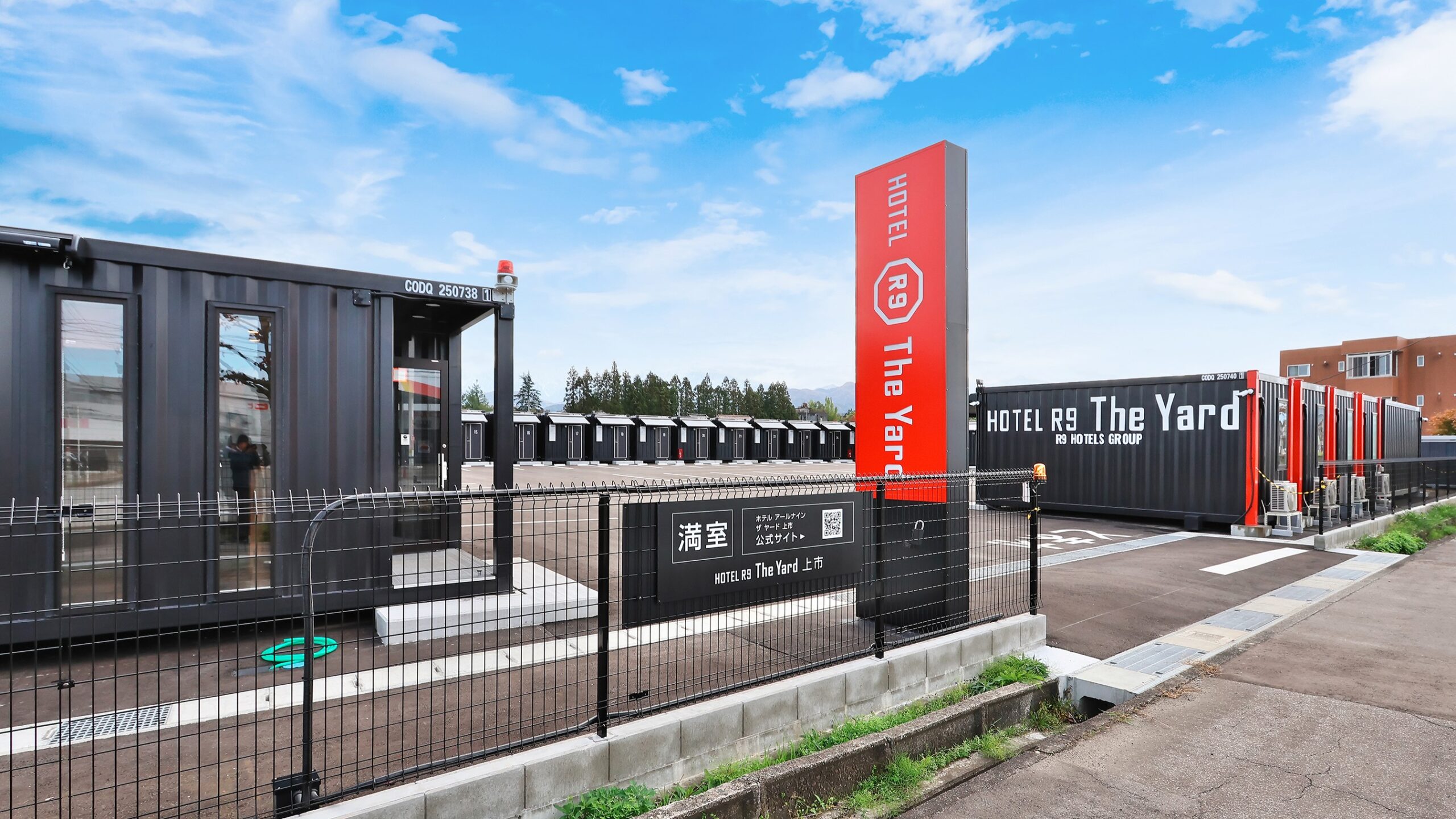 HOTEL R9 The Yard 上市|富山県のビジネスホテル・出張宿泊|3,600円〜