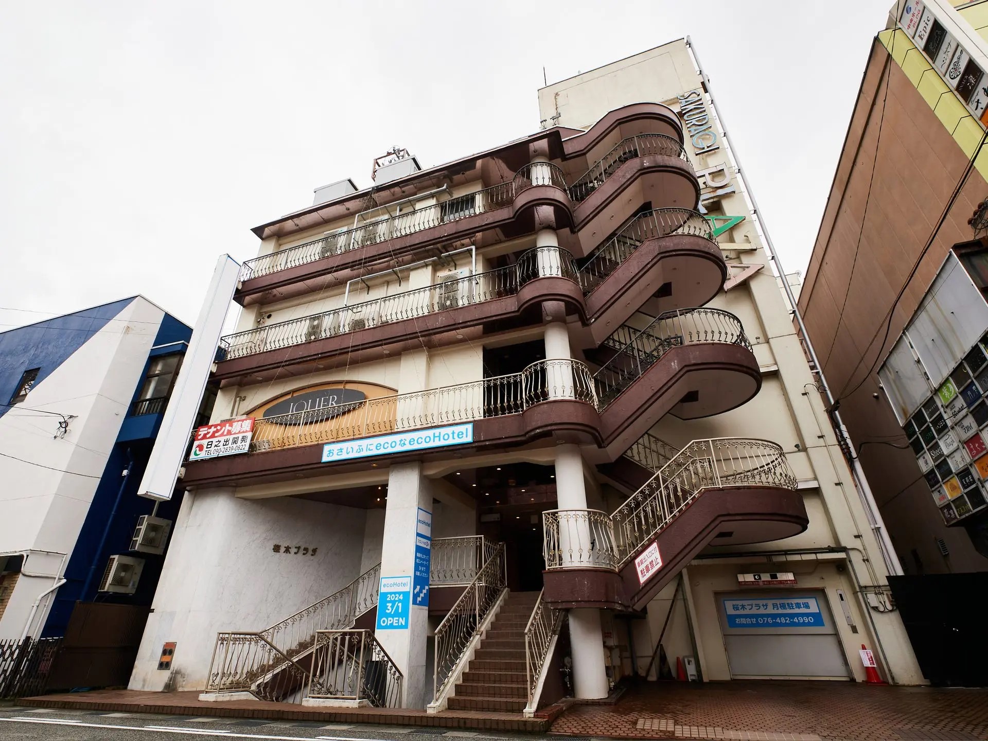 ecoHotel|富山県の温泉宿・人気温泉旅館|3,200円〜
