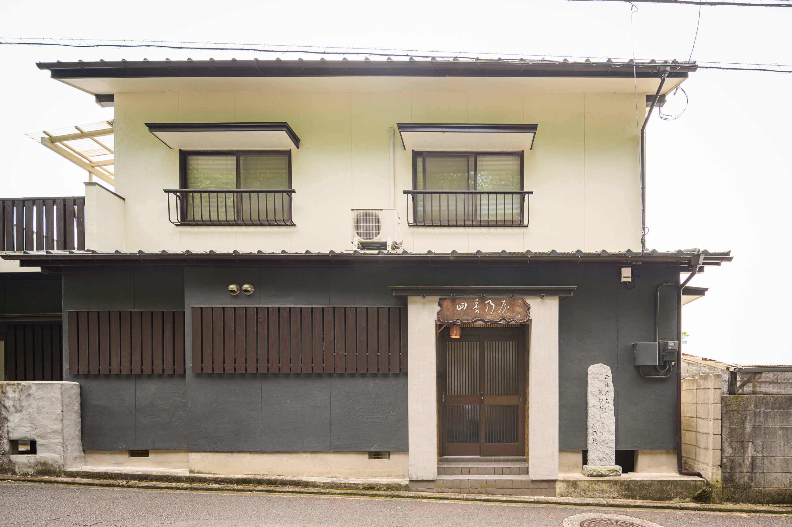 道後　四季乃屋｜愛媛県の温泉宿・人気温泉旅館｜4,000円〜
