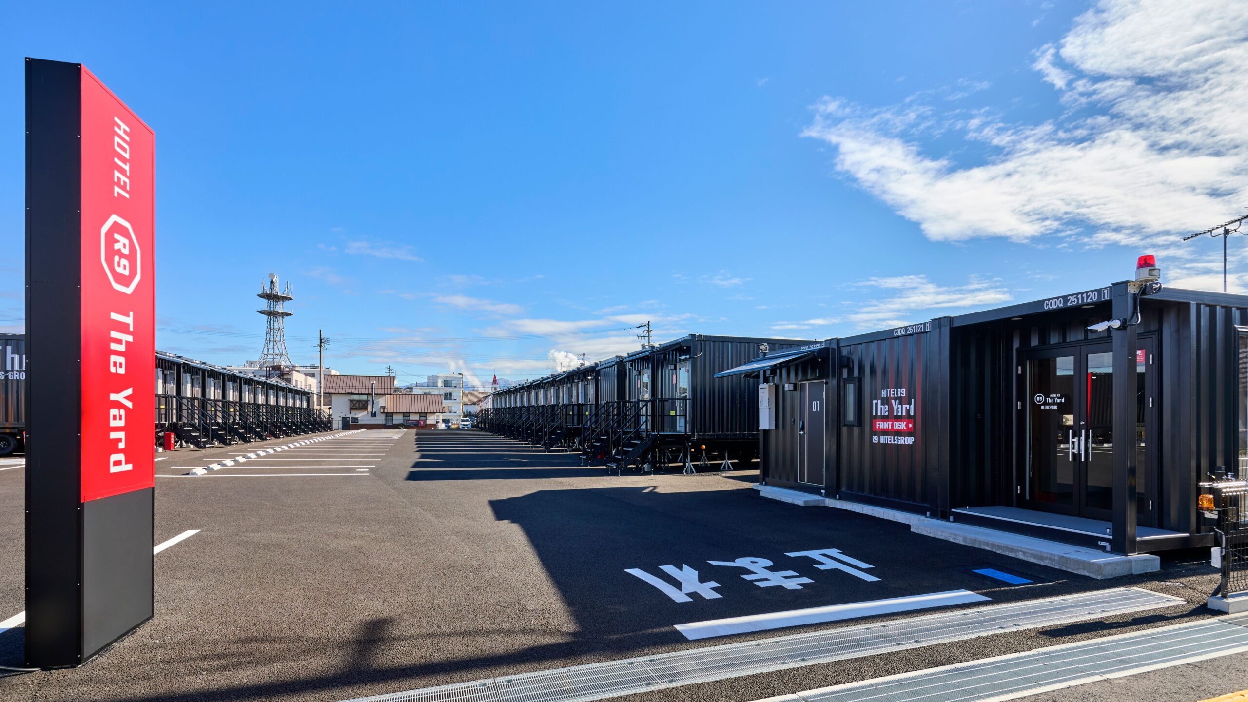 HOTEL R9 The Yard 恵那別館|岐阜県のビジネスホテル・出張宿泊|3,900円〜