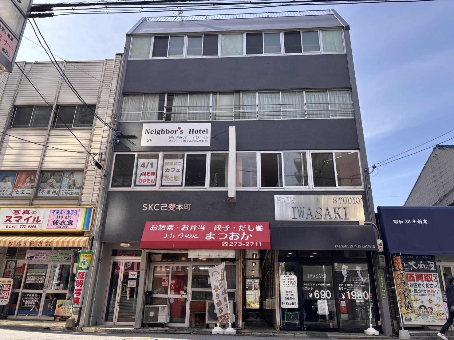 Neighbor’s Hotel 西広島駅前|広島県のビジネスホテル・出張宿泊|3,300円〜