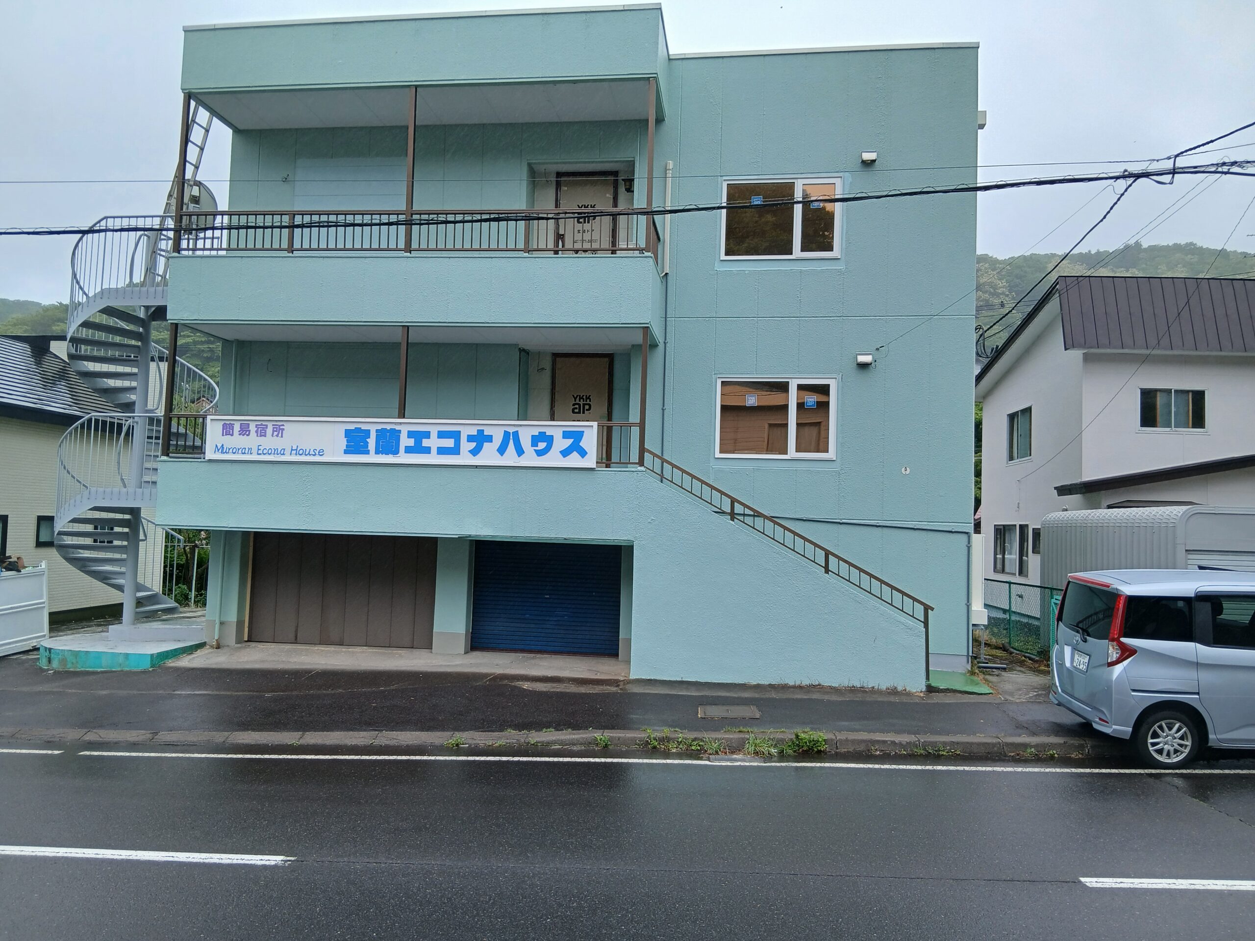 室蘭エコナハウス|北海道の温泉宿・人気温泉旅館|3,200円〜