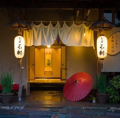伊香保温泉 お宿玉樹|群馬県の温泉宿・人気温泉旅館|22,000円〜