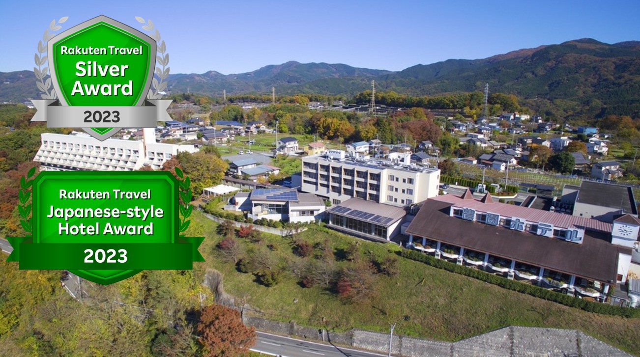 ナチュラルファームシティ農園ホテル　＜秩父の街並みを眼下に望むロケーション＞｜埼玉県のビジネスホテル・出張宿泊｜8,500円〜