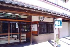 旅館 附船屋|新潟県のリゾートホテル・極上ステイ|5,500円〜