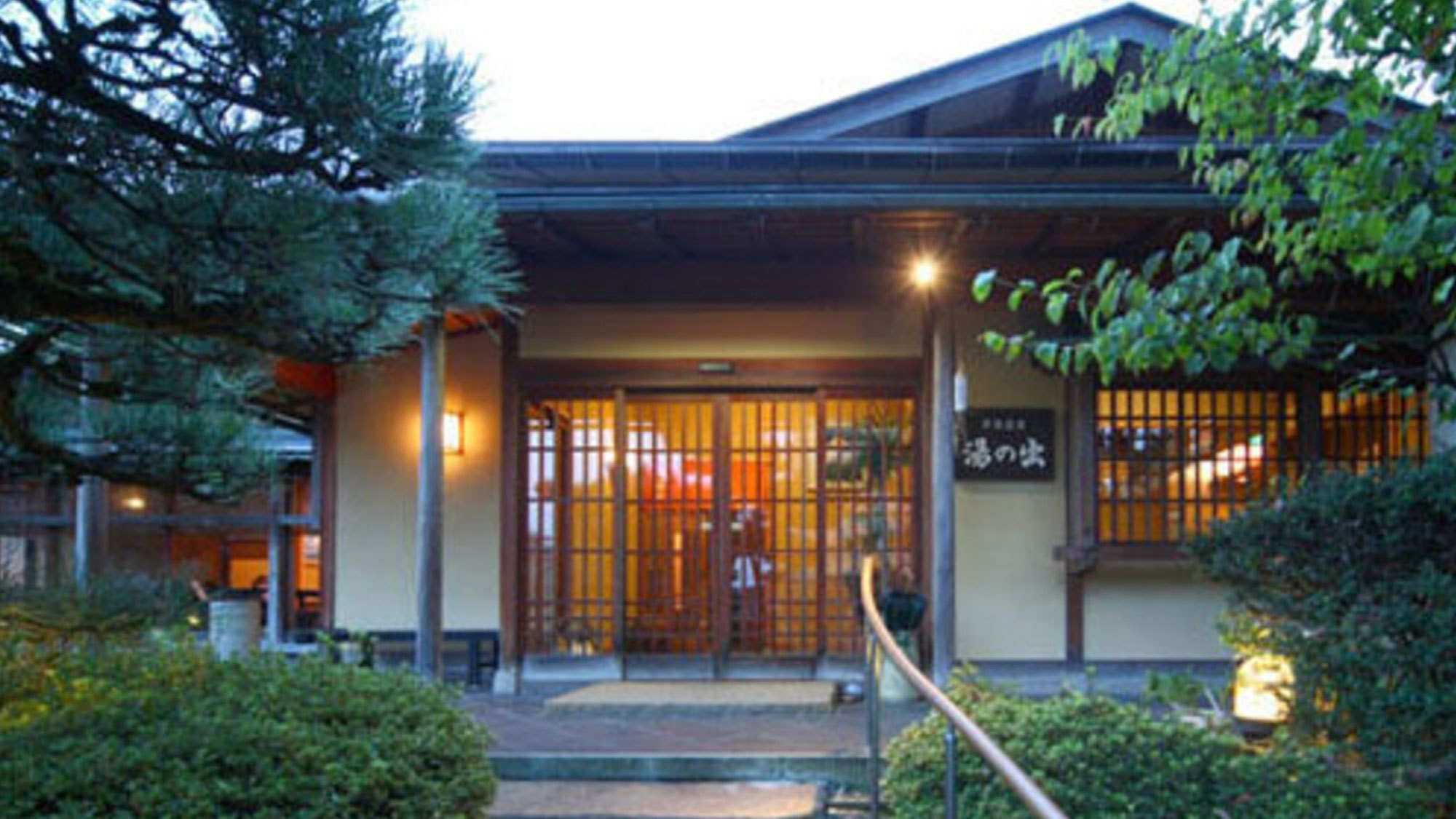 金沢湯涌温泉　湯の出旅館｜石川県の温泉宿・人気温泉旅館｜17,325円〜
