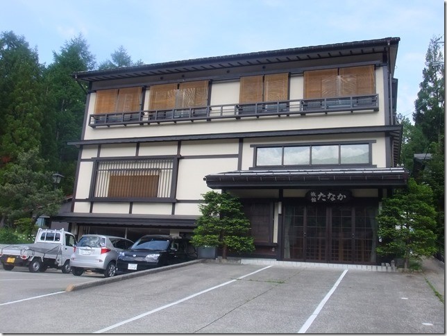 奥飛騨平湯温泉 旅館たなか<岐阜県>|岐阜県の温泉宿・人気温泉旅館|11,000円〜