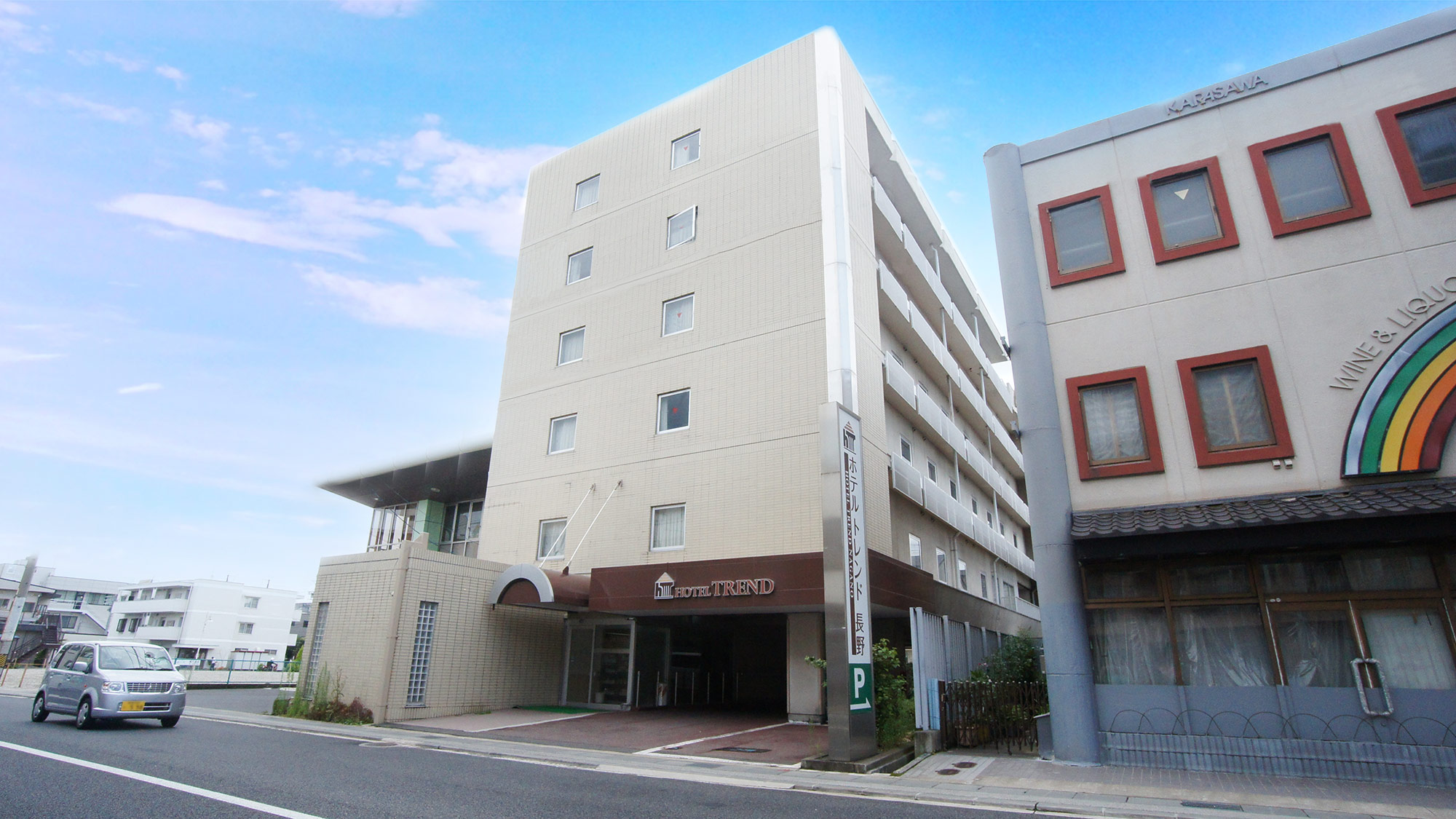ホテルトレンド長野|長野県のビジネスホテル・出張宿泊|3,700円〜