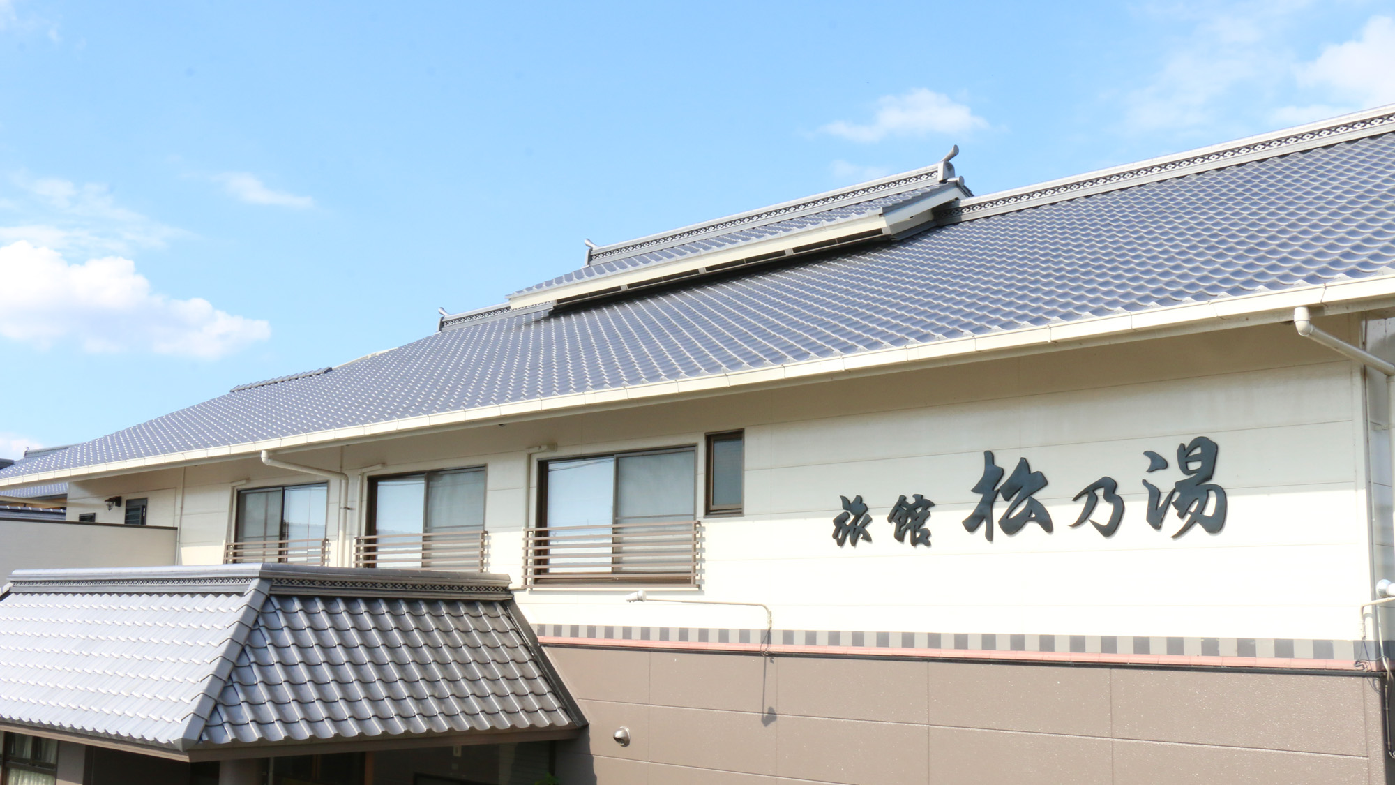 植木温泉発祥の宿 旅館 松乃湯|熊本県の温泉宿・人気温泉旅館|7,150円〜