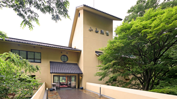 栃木温泉 鮎返りの滝を望む宿 小山旅館|熊本県の温泉宿・人気温泉旅館|15,950円〜