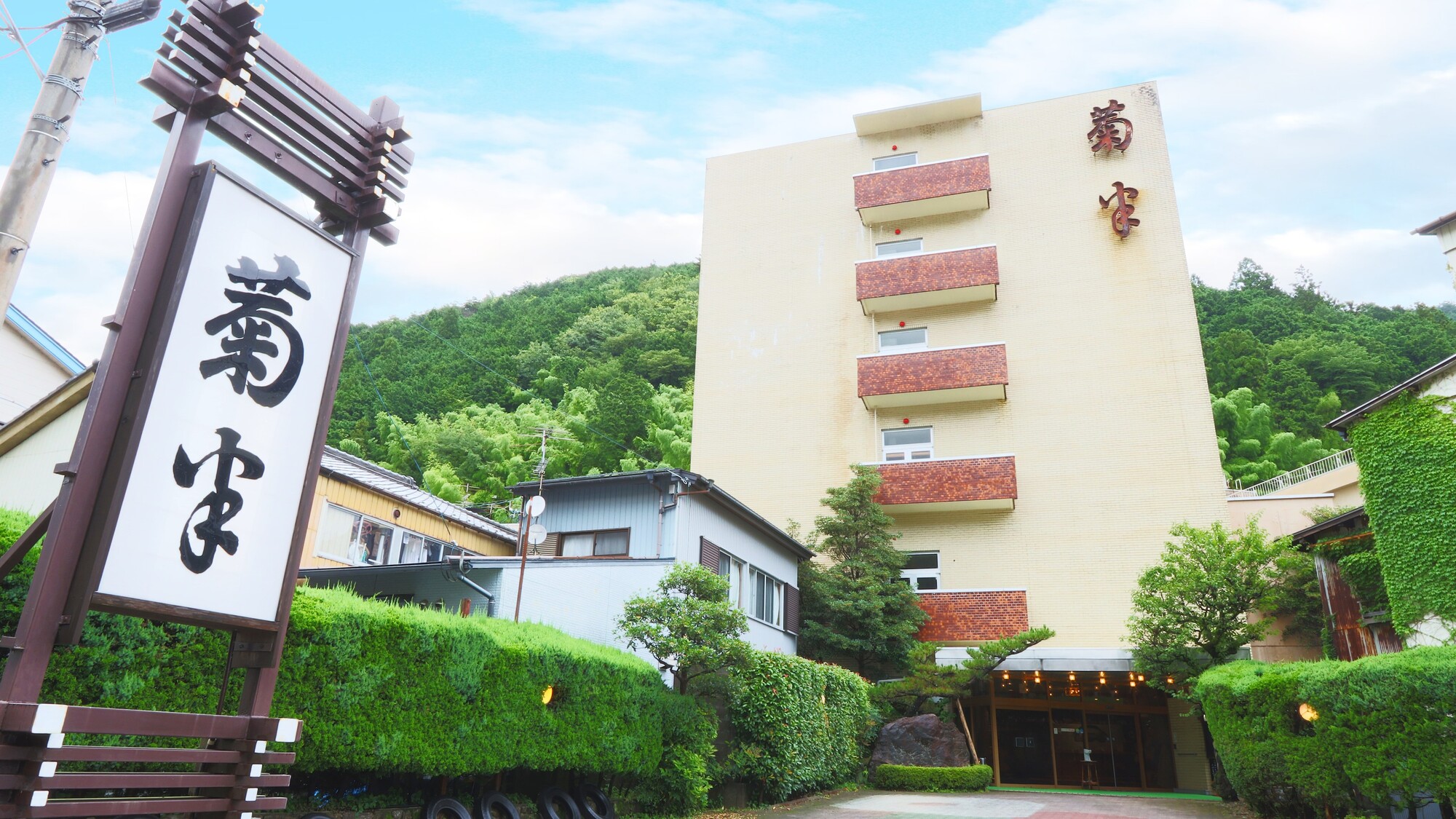 下呂温泉 源泉かけ流しのおやど 菊半旅館|岐阜県の温泉宿・人気温泉旅館|7,150円〜