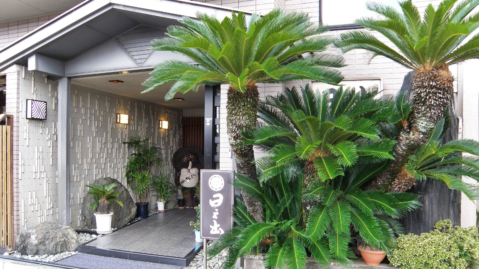 日之出旅館|福井県のビジネスホテル・出張宿泊|5,500円〜
