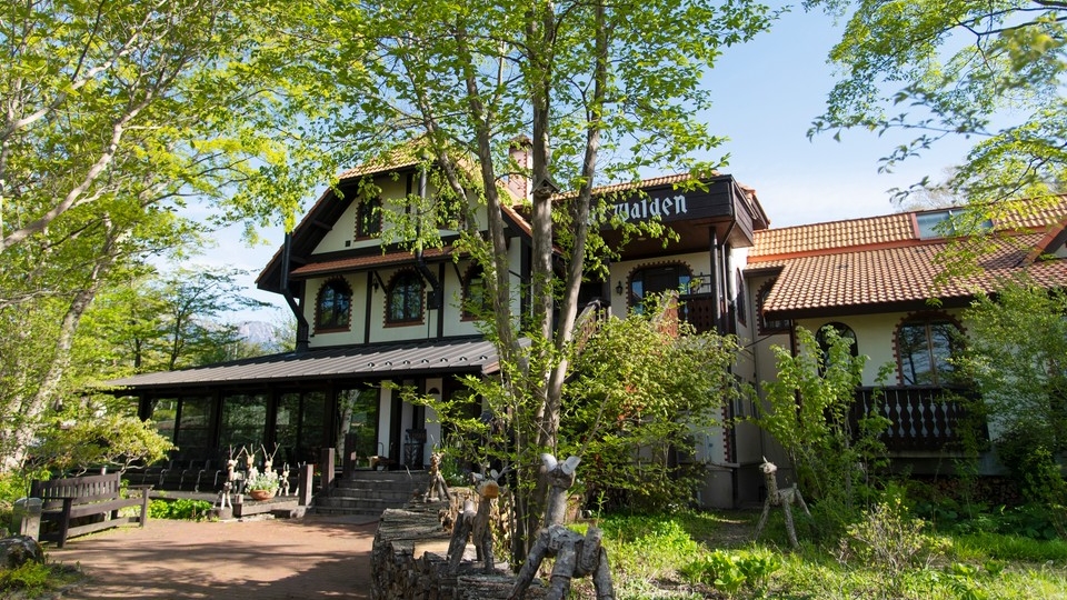 ホテル ハット・ウォールデン|山梨県のリゾートホテル・極上ステイ|13,860円〜