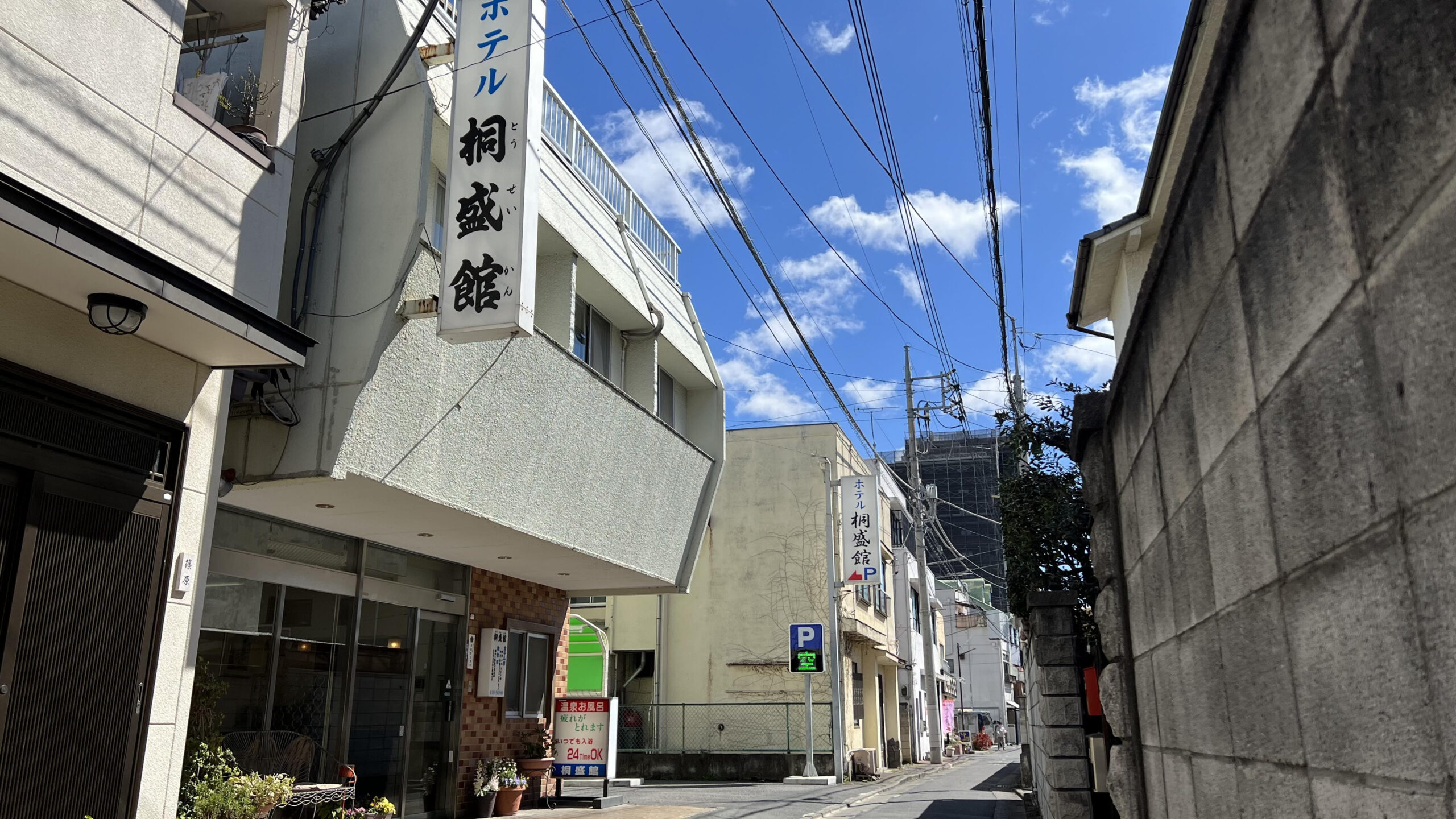 桐生　ホテル桐盛館｜群馬県の温泉宿・人気温泉旅館｜2,500円〜
