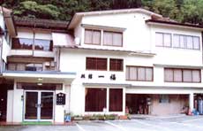 長門湯本温泉 一福旅館|山口県のビジネスホテル・出張宿泊|5,500円〜