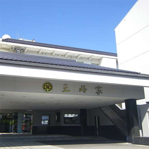 三好家|島根県の温泉宿・人気温泉旅館|4,400円〜