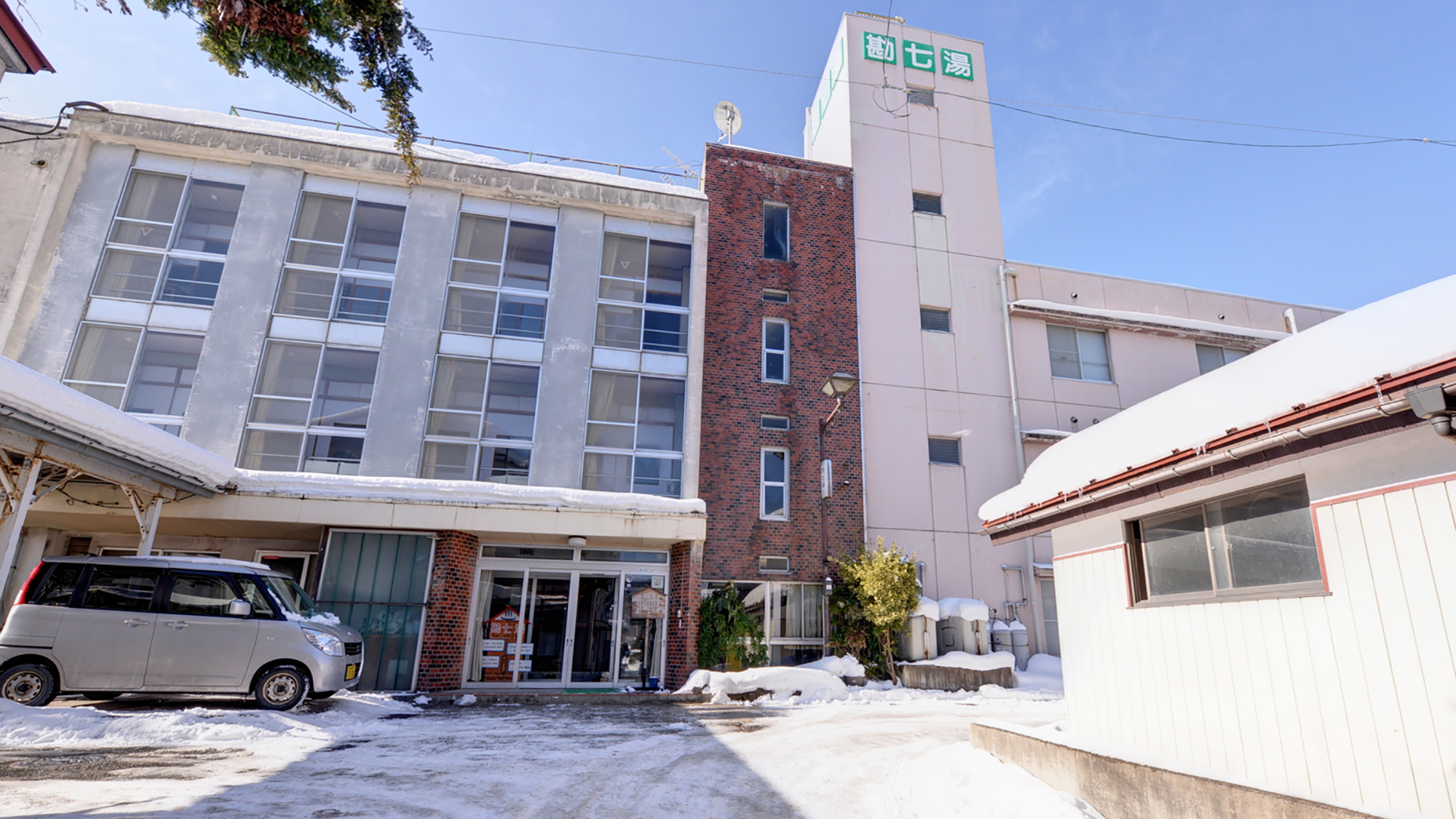 鳴子温泉郷 勘七湯|宮城県の温泉宿・人気温泉旅館|3,575円〜