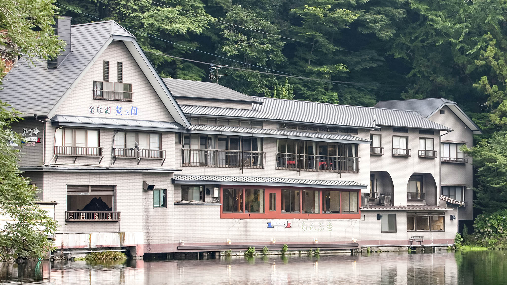 由布院温泉 ペンション金鱗湖 豊の国|大分県の温泉宿・人気温泉旅館|9,580円〜