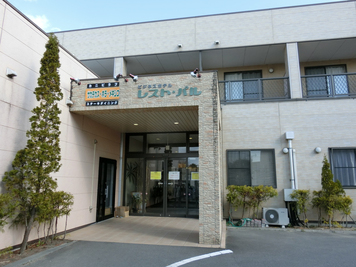ビジネスホテル　レスト・パル｜福島県のビジネスホテル・出張宿泊｜3,300円〜