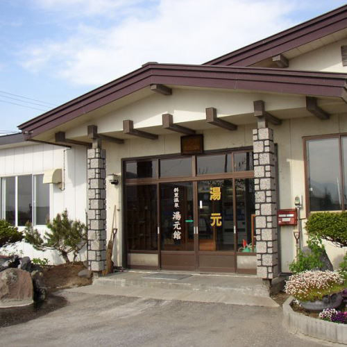斜里温泉　湯元館｜北海道の温泉宿・人気温泉旅館｜3,850円〜