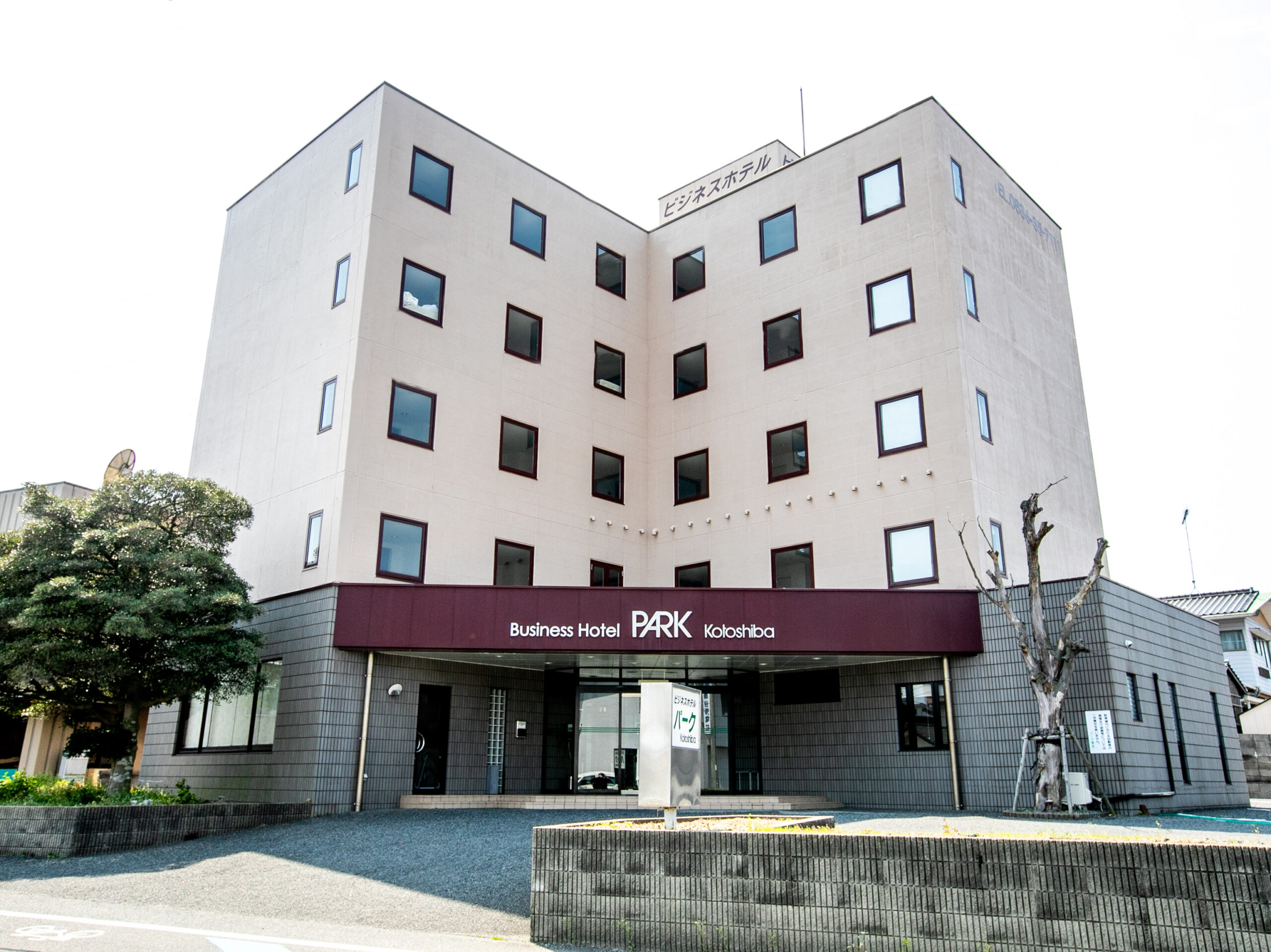 ビジネスホテル パーク琴芝|山口県のビジネスホテル・出張宿泊|4,800円〜