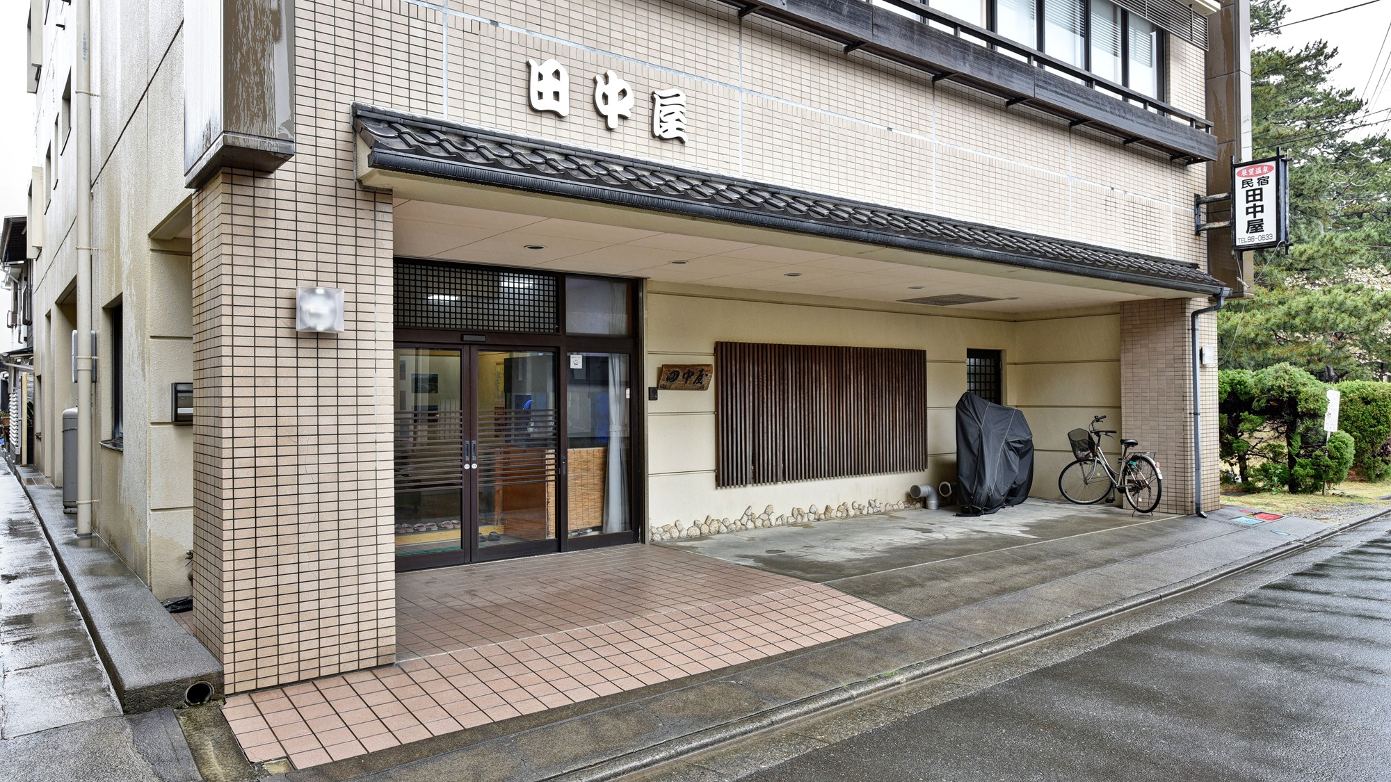土肥温泉 田中屋|静岡県の温泉宿・人気温泉旅館|5,000円〜