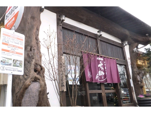 京町温泉　あけぼの荘｜宮崎県のビジネスホテル・出張宿泊｜6,950円〜