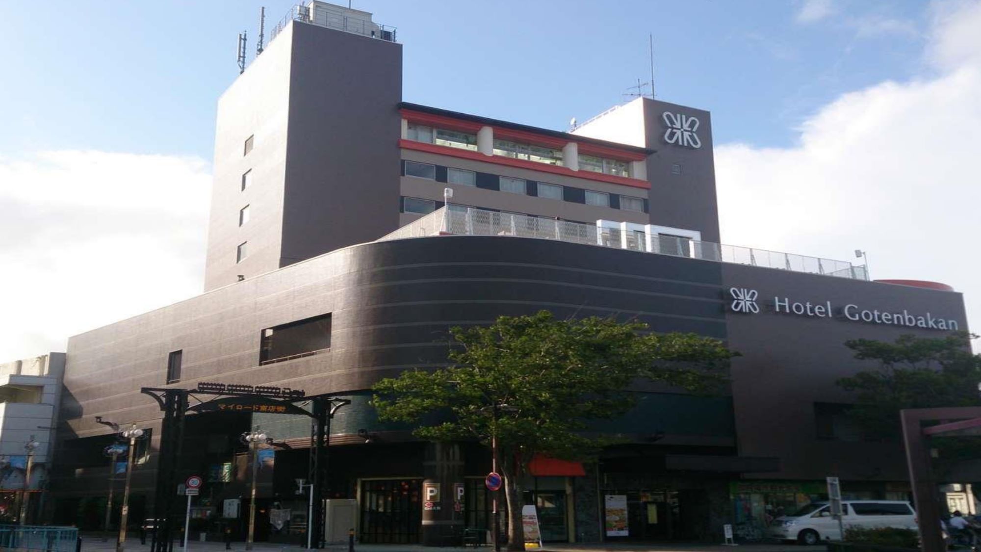 THE GOTEMBAKAN|静岡県のビジネスホテル・出張宿泊|2,500円〜