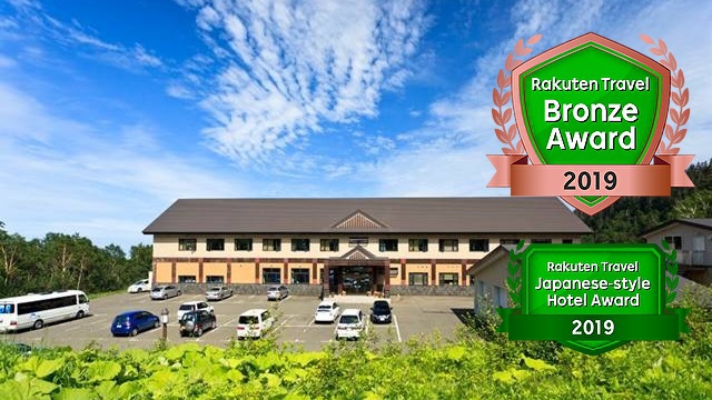 十勝岳温泉 カミホロ荘|北海道の温泉宿・人気温泉旅館|5,808円〜