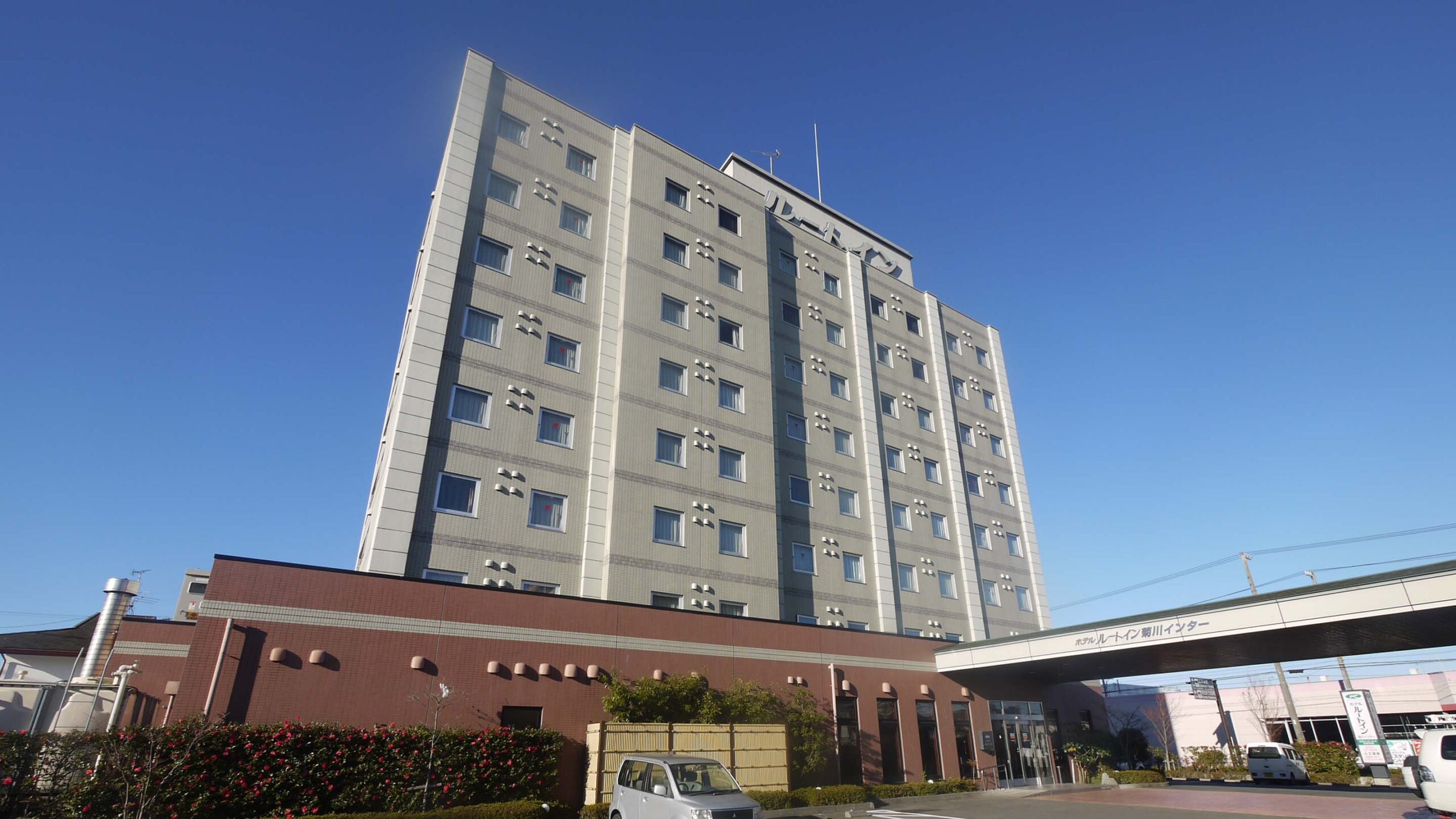 ホテルルートイン菊川インター｜静岡県のリゾートホテル・極上ステイ｜6,250円〜