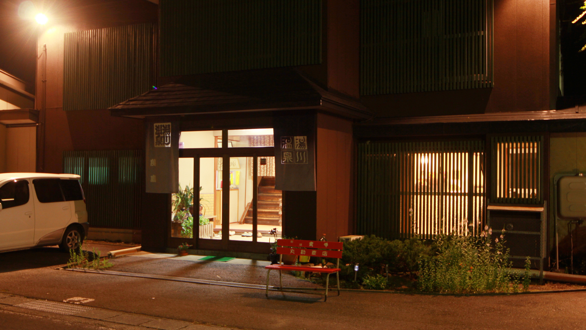 湯川温泉　萬鷹旅館｜岩手県の温泉宿・人気温泉旅館｜8,800円〜