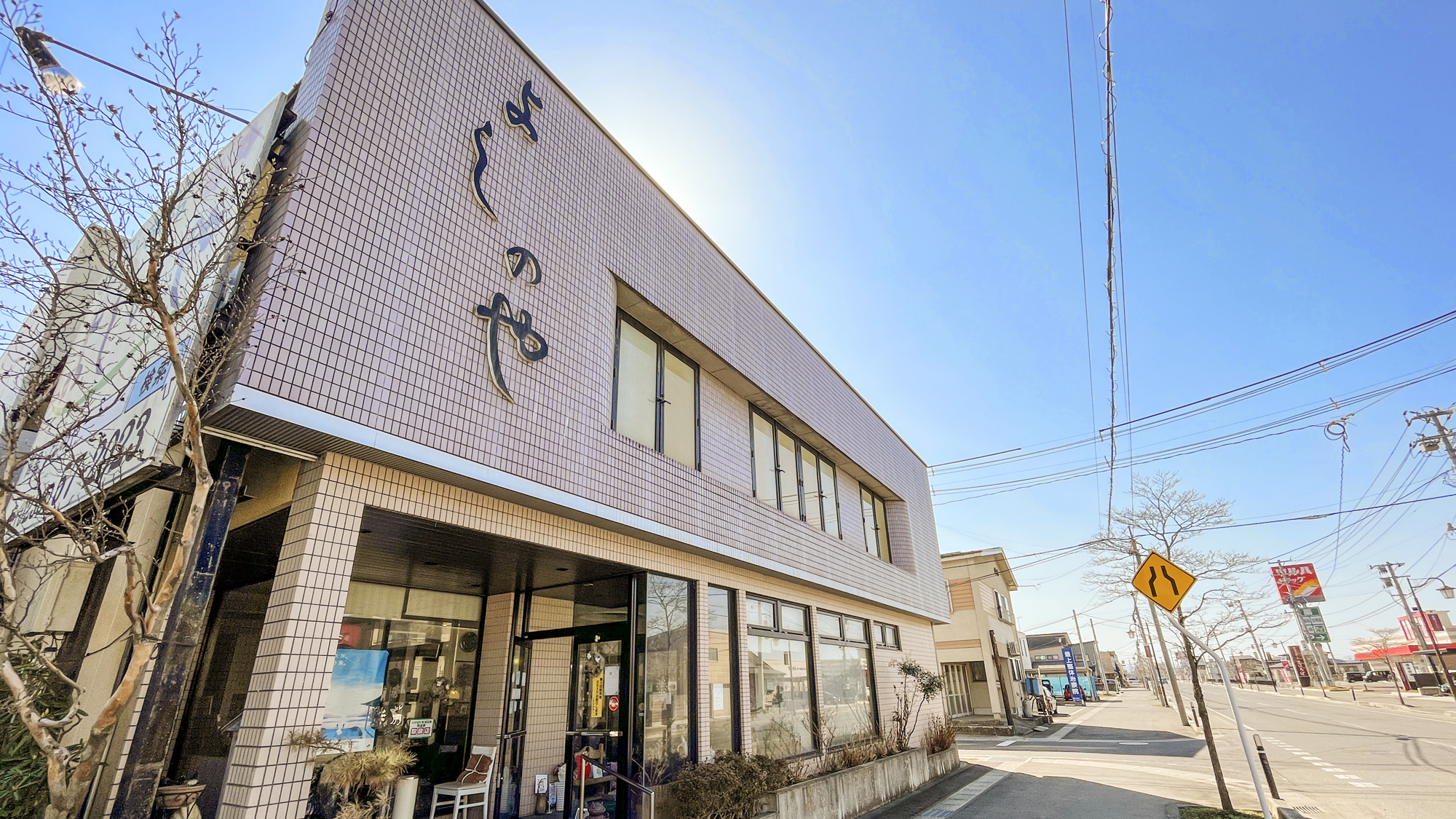 割烹旅館 ビジネスホテル よしのや|山形県の温泉宿・人気温泉旅館|3,500円〜