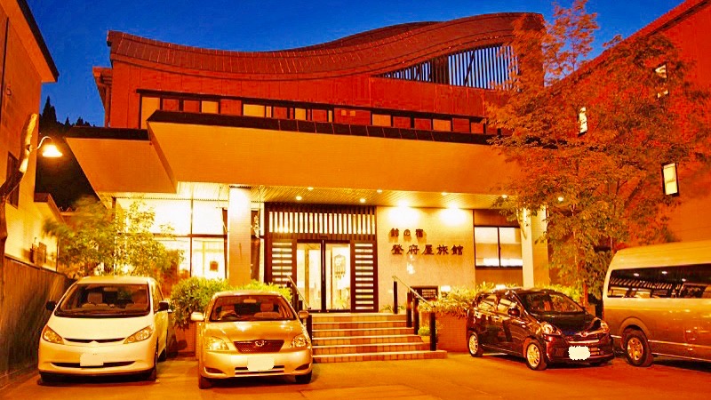 小野川温泉 鈴の宿 登府屋旅館|山形県の温泉宿・人気温泉旅館|9,300円〜